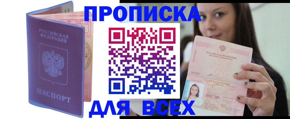 регистрация для школы в Лангепасе