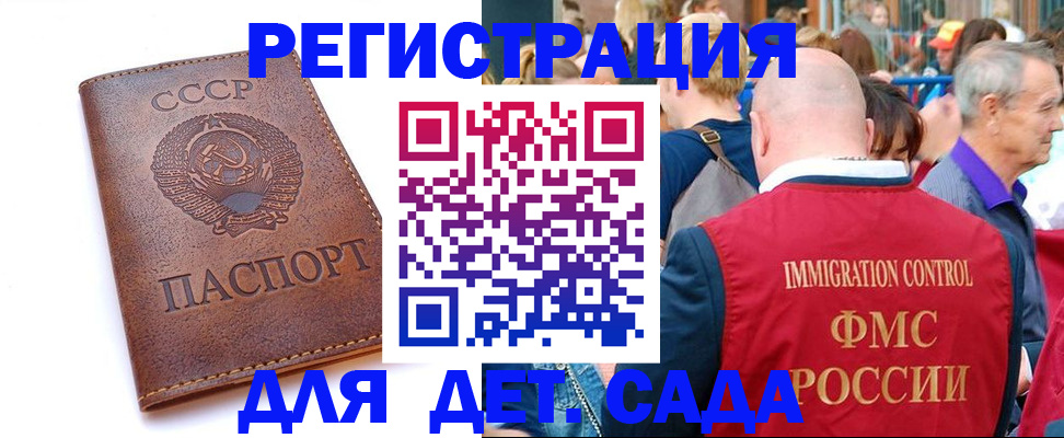 прописка в квартире в Лангепасе